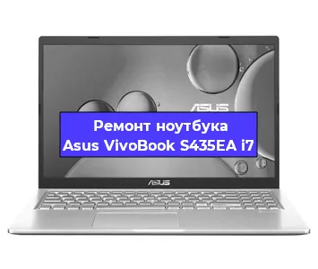 Замена жесткого диска на ноутбуке Asus VivoBook S435EA i7 в Москве